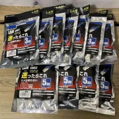 【新品/未開封】LANケーブル CAT6A スリムタイプ　3m 7本と5m 4本