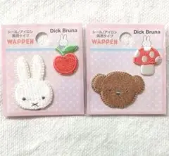 新品 ワッペン ミッフィー ボリス ２点セット