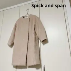 ◎ Spick and span ノーカラーコート ロングコート モヘヤ ウール