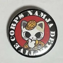 ナンジャタウン ナジャヴ 探偵 缶バッジ