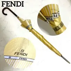 FENDI 傘 イエロー ゴールド ズッカ 金具 ストライプ