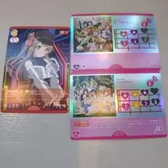 ラブカ　μ's　南ことりセット