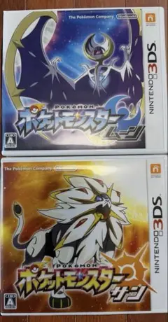3DS ポケットモンスター サン・ムーン 2本セット