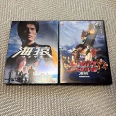 海猿 劇場版シリーズ DVD 2作品セット　国内正規品