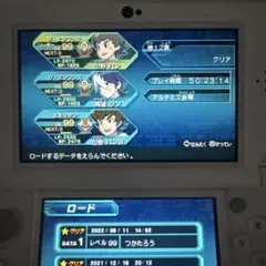 ダンボール戦機 爆ブースト 3DS