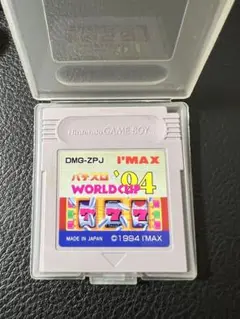 ゲームボーイ パチスロワールドカップ94 Yahoo!オークション - レア パチスロワールドカップ 94