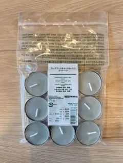 無印良品　MUJI フレグランスキャンドル・ミニ　グリーン　9個