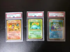 2025年最新】リザードン 旧裏 psa7の人気アイテム - メルカリ