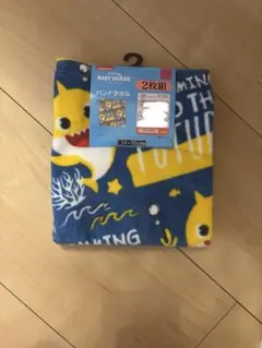 ベイビーシャークハンドタオル