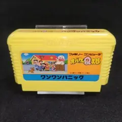 オバケのQ太郎 ワンワンパニック　ファミコンソフト