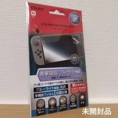 Digio² Nintendo Switch LCD 液晶保護フィルム