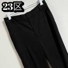 23区 ワイドレッグ ストレッチパンツ M 黒 リネン レーヨン 体型カバー