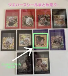 ワンピースウエハース12【まとめ売り】2枚入りゴールドパラレル封入⭐︎