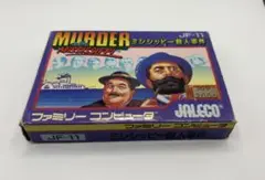 ファミコンソフト ミシシッピー殺人事件 箱説付き