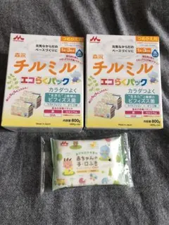 チルミル