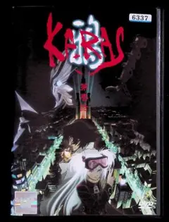 鴉　KARAS DVD 全6巻 レンタル専用