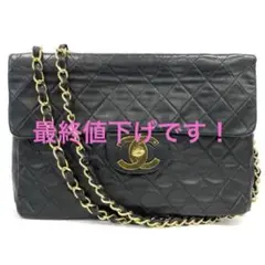 シャネルCHANELラムスキン デカマトラッセ シングルフラップ バッグ