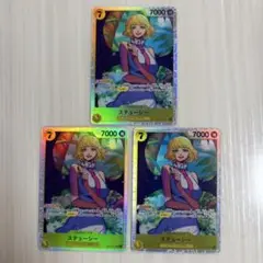 ステューシー　sr ワンピースカード