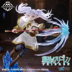 『葬送のフリーレン』AMP＋ フリーレン フィギュア