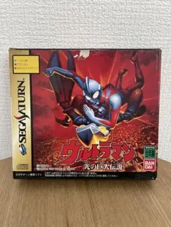 ウルトラマン 光の巨人伝説 セガサターン　ソフト