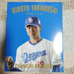 【新品・未開封】中日ドラゴンズ　髙橋宏斗投手　ボブルヘッド