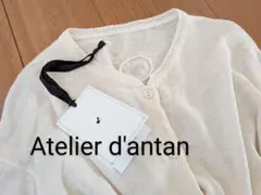 Atelier d'antan 　リネンカーディガン ハーフスリーブ　クリーム