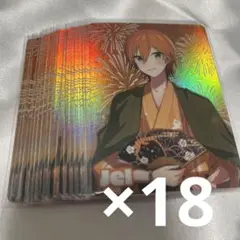 ジェルコレクションカード
