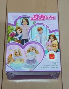 [送料込] ハッピーセット　リカちゃん