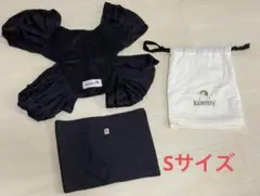 Konny抱っこ紐