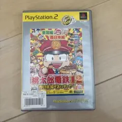 Best版 桃太郎電鉄12 西日本編もありまっせー!