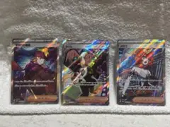 メロコ　ライム　マツバの確信　SR 3枚セット