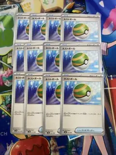 ネストボール×12枚