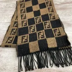 FENDI ズッカ FF ロゴ マフラー 茶×黒