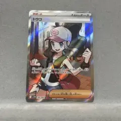 ポケモンカード トウコ SR 166/096