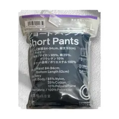 【新品】ファミマ ショートパンツ Lサイズ ネイビー