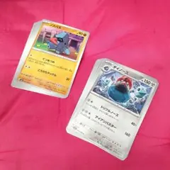 ポケモンカード・ダイノーズ・ノズパス・計20枚セット