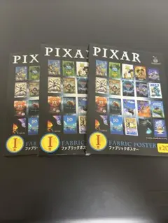 PIXAR ファブリックポスター 3枚セット