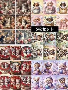 赤字処分　即購入のみ　5枚セット　猫柄　犬柄　パネル生地　33個　コットン生地