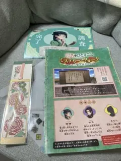 薬屋のひとりごと usj ユニバ しおり 冊子 ミステリーウォーク