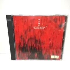 THE VERY BEST of 安全地帯 [CD] THE VERY BEST of 安全地帯[CD] - 安全地帯 - UNIVERSAL MUSIC JAPAN