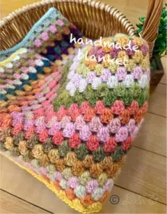 【handmade】手編み ウールのレトロ色グラニーマルチカバー・ブランケット