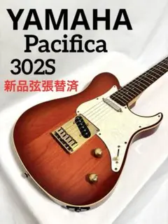 【新品弦張替済】YAMAHA エレキギター Pacifica 302S 2025年最新】YAMaHA pacifica 302の人気アイテム - メルカリ