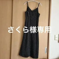 黒の水玉キャミワンピース