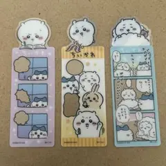新品未使用ちいかわブックマークセット