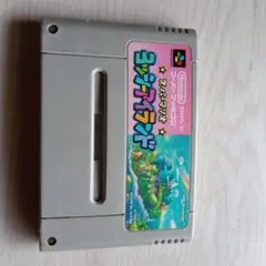 スーパーファミコン ヨッシーアイランド