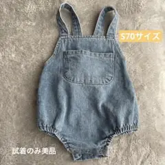 ベベリーベ　デニムサロペット　ロンパース ブルー　70cm