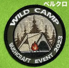 A1486アウトドア Wild Camp刺繍パッチ　ベルクロ
