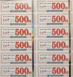 大阪王将 イートアンド 株主優待 6,000円分