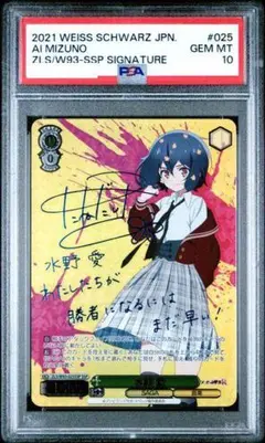 2025年最新】ゾンビランドサガ sspの人気アイテム - メルカリ