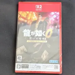 新品　龍が如く０ 誓いの場所 Director’s Cut Switch2 用